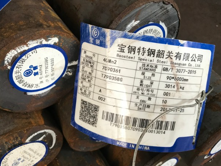 定海40Mn2合金结构钢