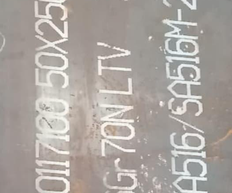 定海Q345R容器板