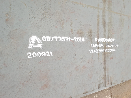 定海容器板-16MnDR