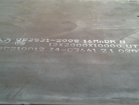 定海压力容器板